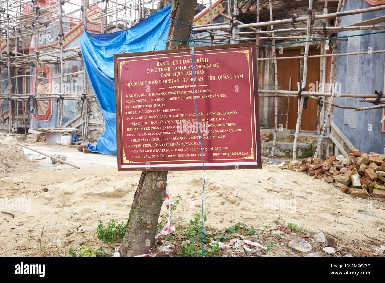 Bang Tenn Cong Trinh Temple Conservation Project Hoi An Vietnam Stock Photo