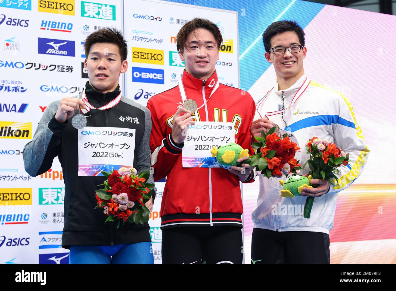 Yusuke yamamoto hi-res stock photography and images - Alamy