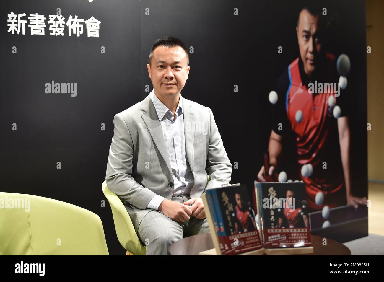 Table tennis player from Hong Kong Li Ching held a new book signing ...