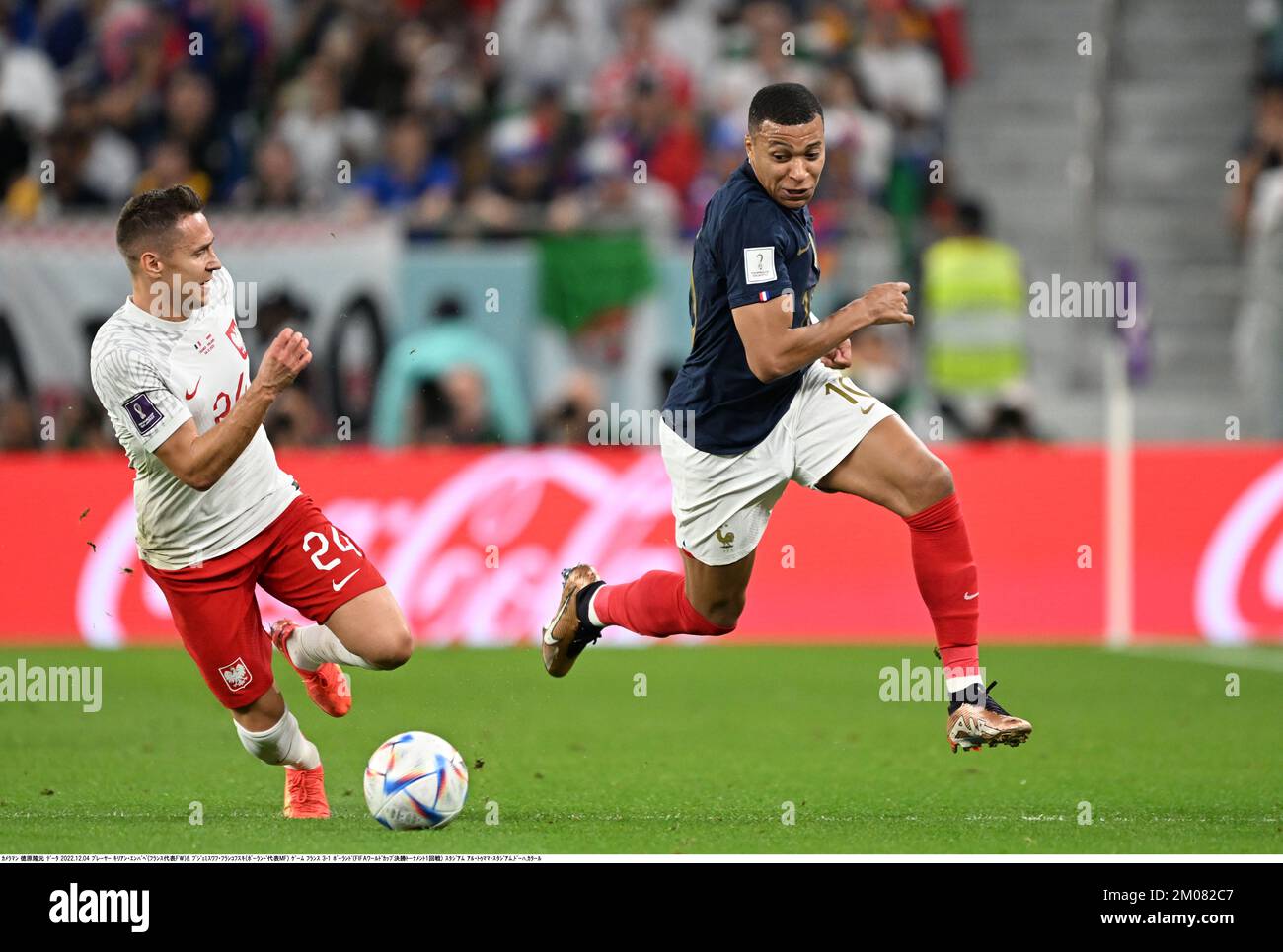 Kylian Mbappe 10 Of France And Przemyslaw Frankowski 24 Of Poland kylian-mbappe-10-of-france-and-przemyslaw-frankowski-24-of-poland