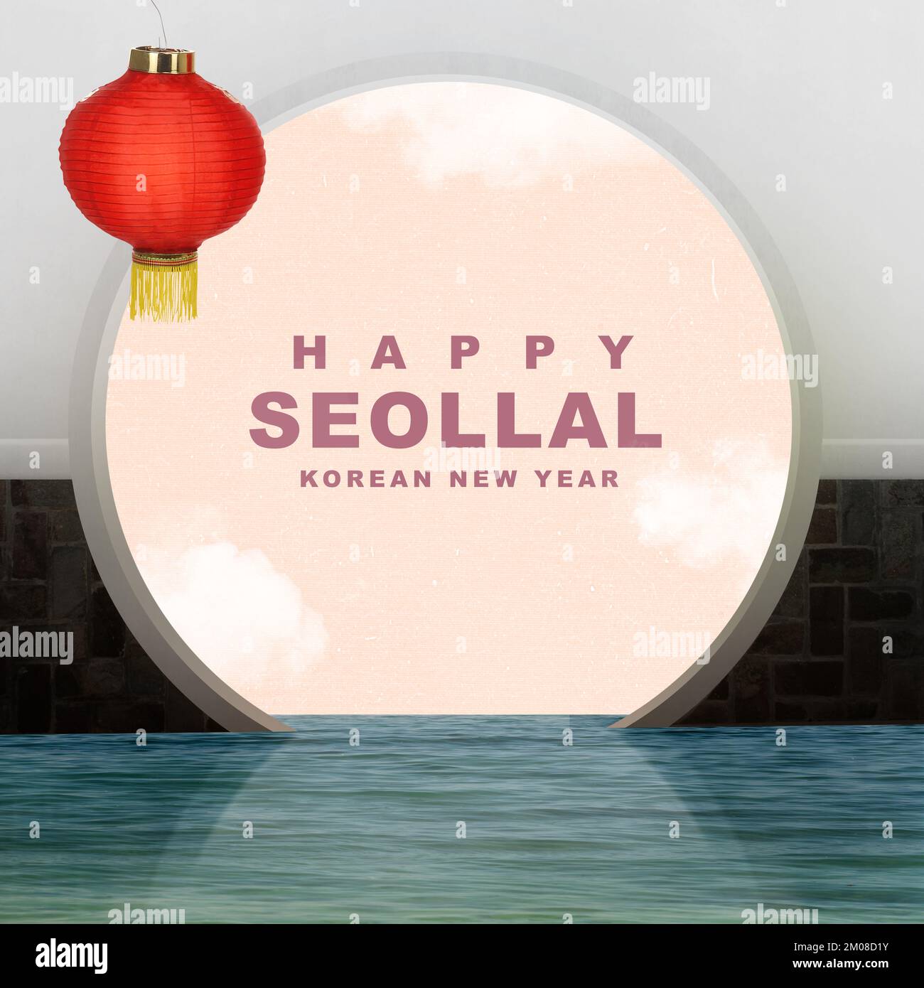 Greetings of Happy Seollal. Happy Korean New Year Stock Photo Alamy