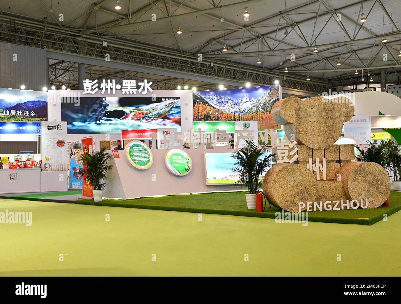 The 8th Sichuan Agricultural Expo, AGROChengdu and China Agricultural