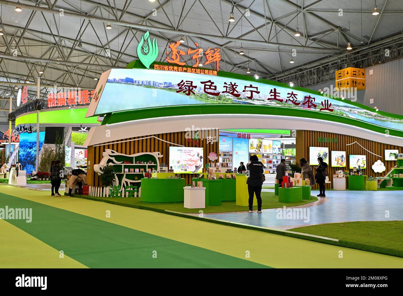 The 8th Sichuan Agricultural Expo, AGROChengdu and China Agricultural