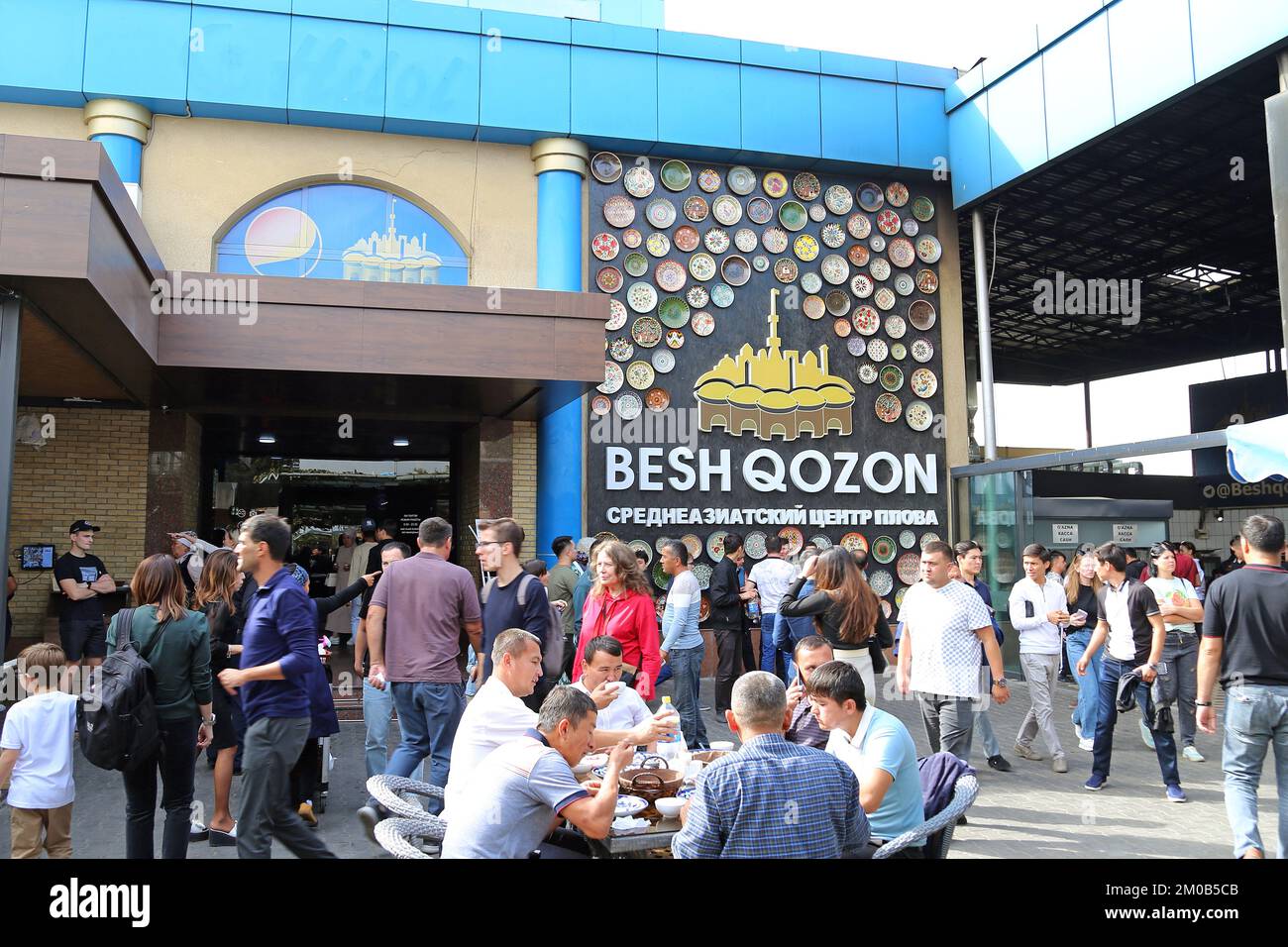 Besh Qozon Plov Restaurant, North Tashkent, Tashkent Province ...