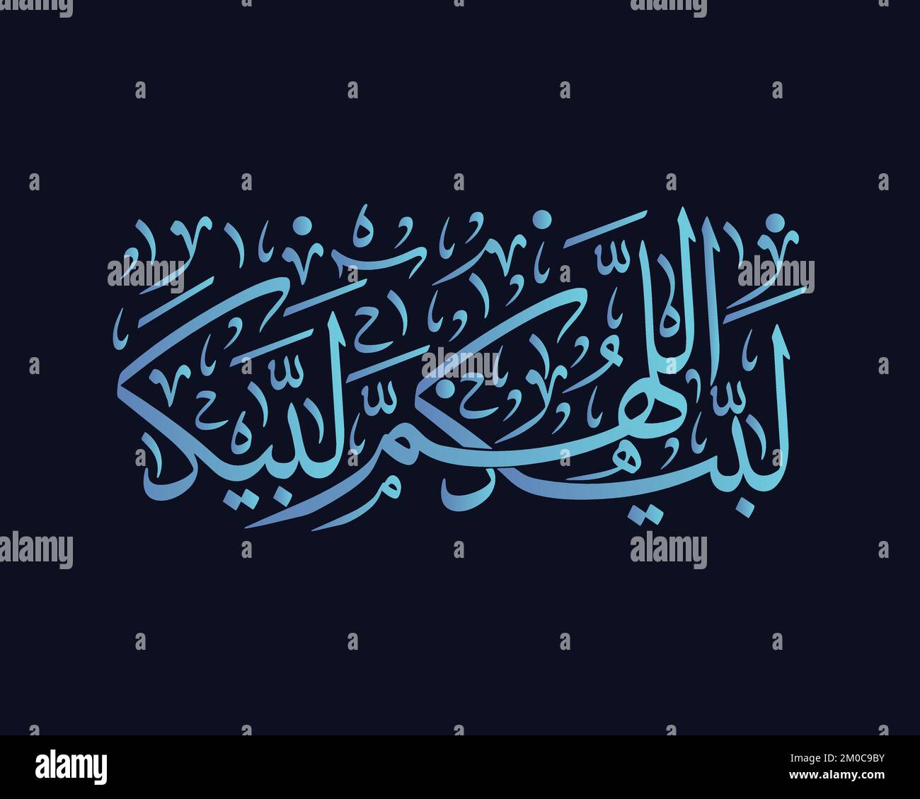 islamic Calligraphy Labaik alahuma labaik  Translation I respond to Your call, O ALLAH . hajj mabrour vector artwork Stock Vector