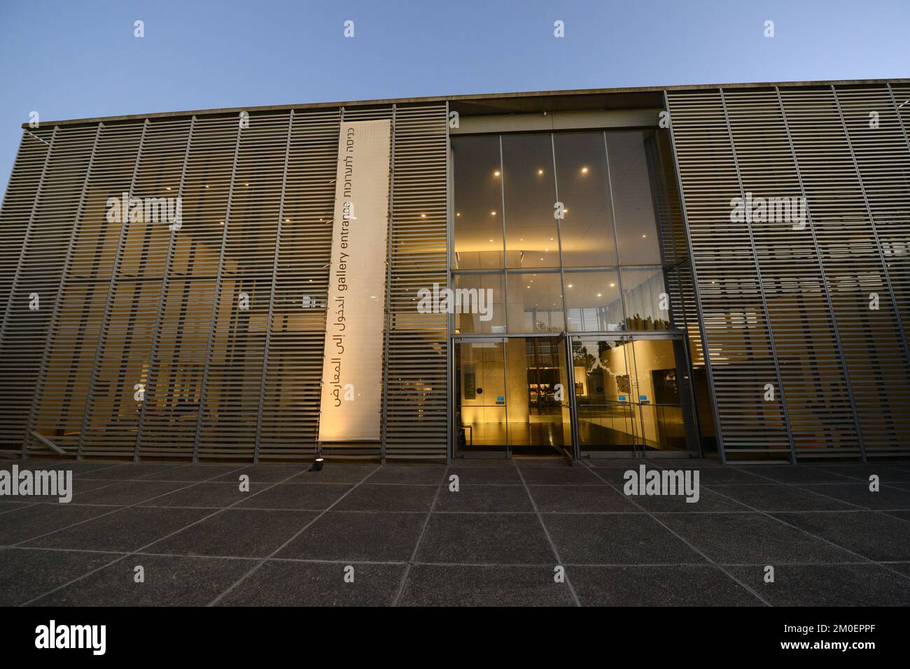 Gallery exhibit building at the Israel Museum in Givat Ram, Jerusalem, Israel. Stock Photo