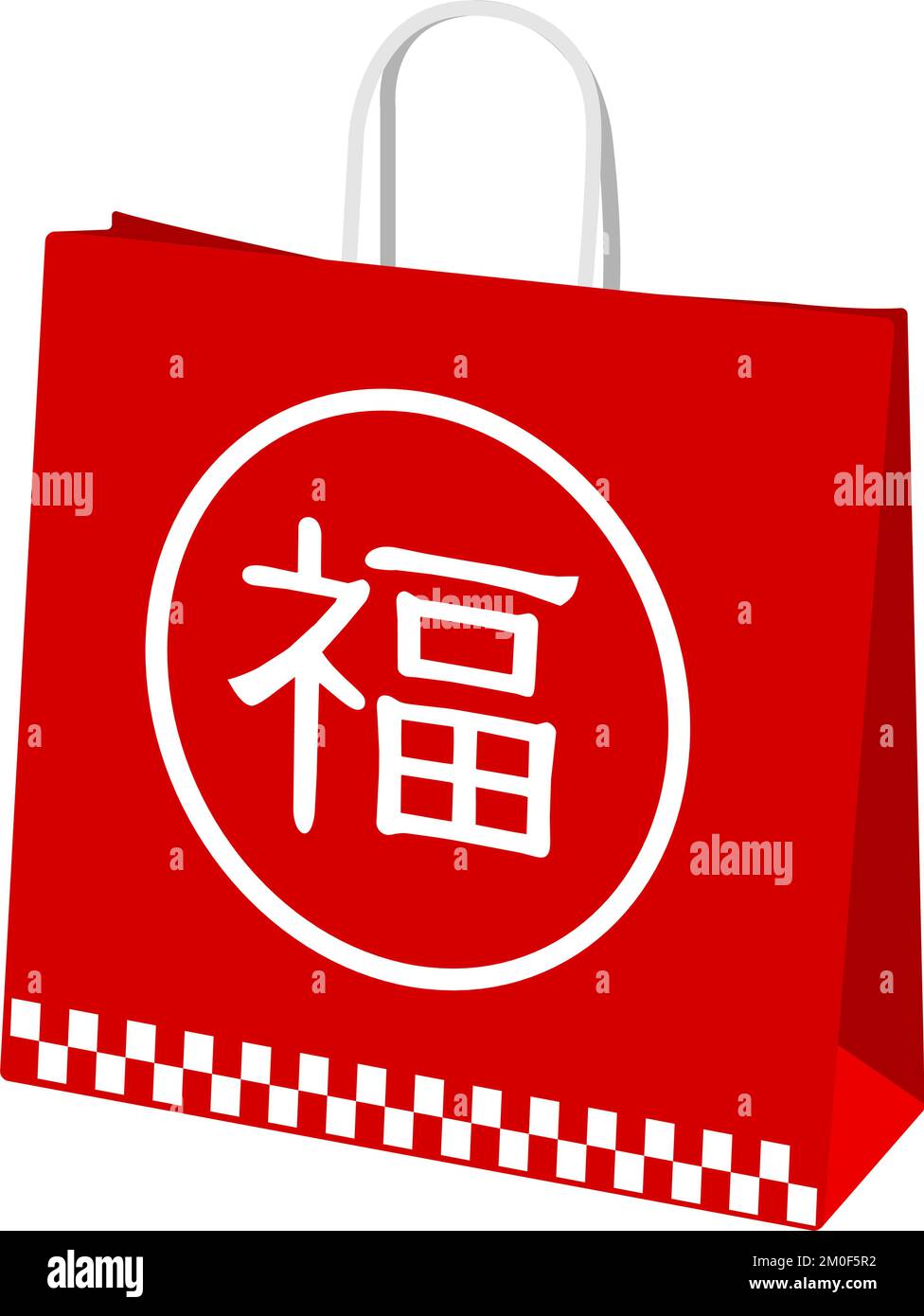Japanese lucky bag ( for new year sale ) vector illustration Stock