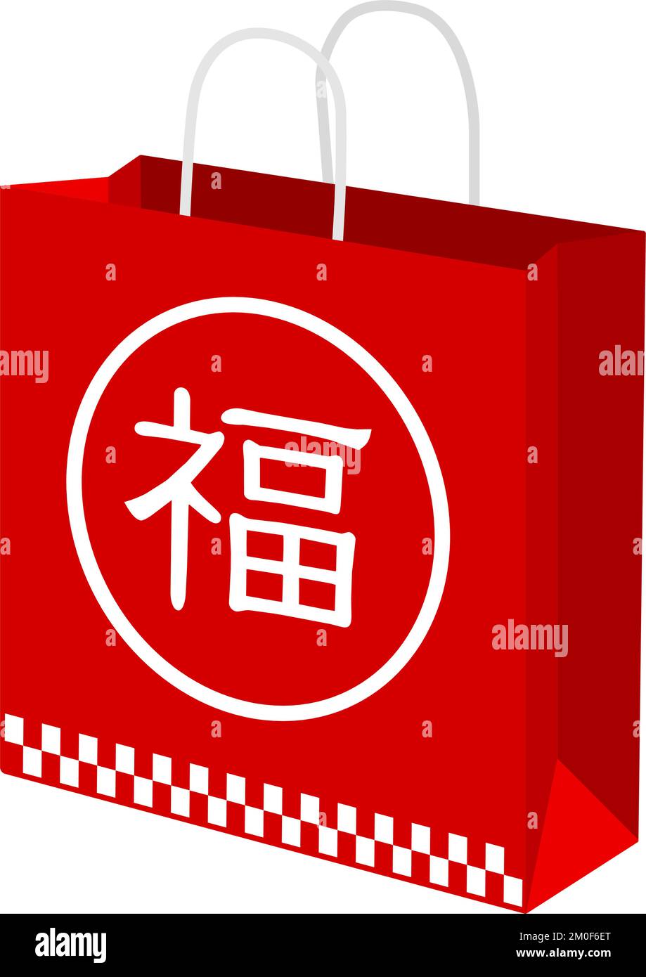Japanese lucky bag ( for new year sale ) vector illustration Stock