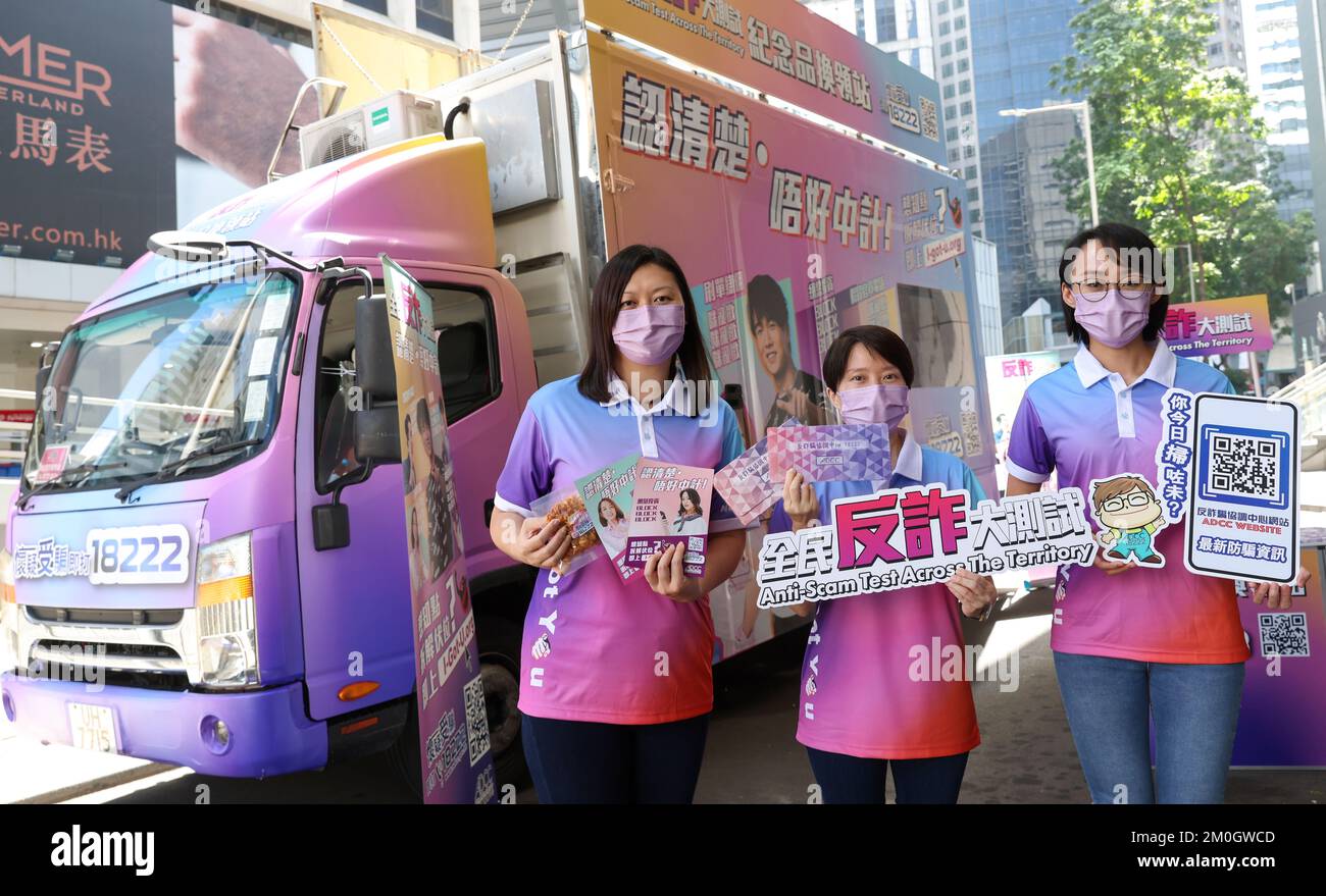 (L-R) Ho Yui-kuen, Superintendent, Commercial Crime Bureau; Tsang Nga ...