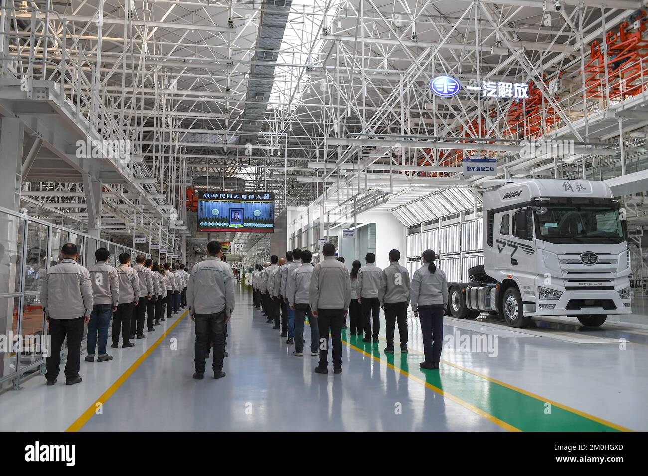 (221206) CHANGCHUN, Dec. 6, 2022 (Xinhua) Workers watch the live