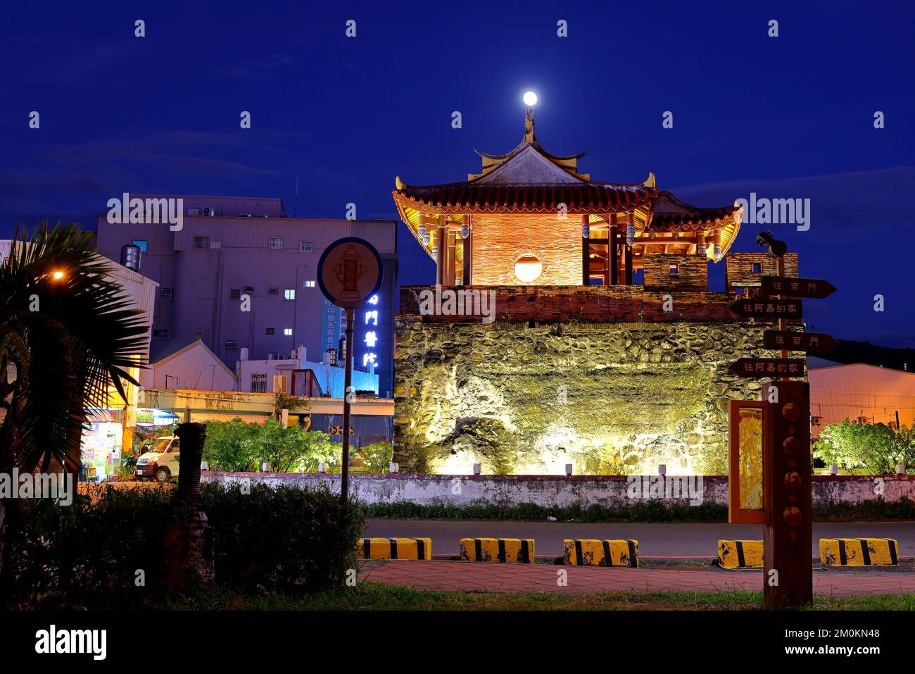 Hengchun South Gate build in Ching dynasty situated in Hengchun Taiwan. Stock Photo