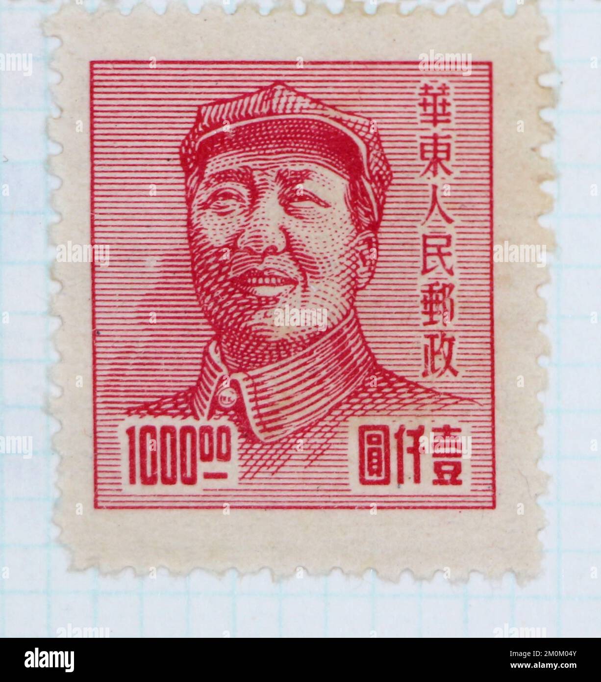 アート・デザイン・音楽 1997 China's Stamps Shanghai Philatelic An Album of 1997 China's Stamps Collection Shanghai
