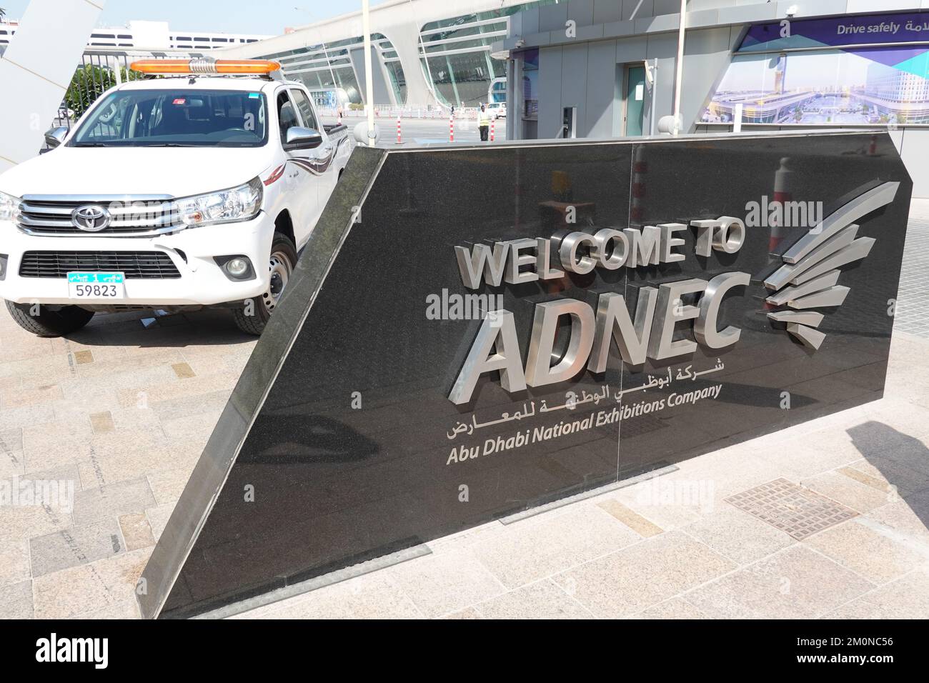 Abu dhabi National Exhibition Centre, Abu Dhabi, UAE Stock Photo Alamy