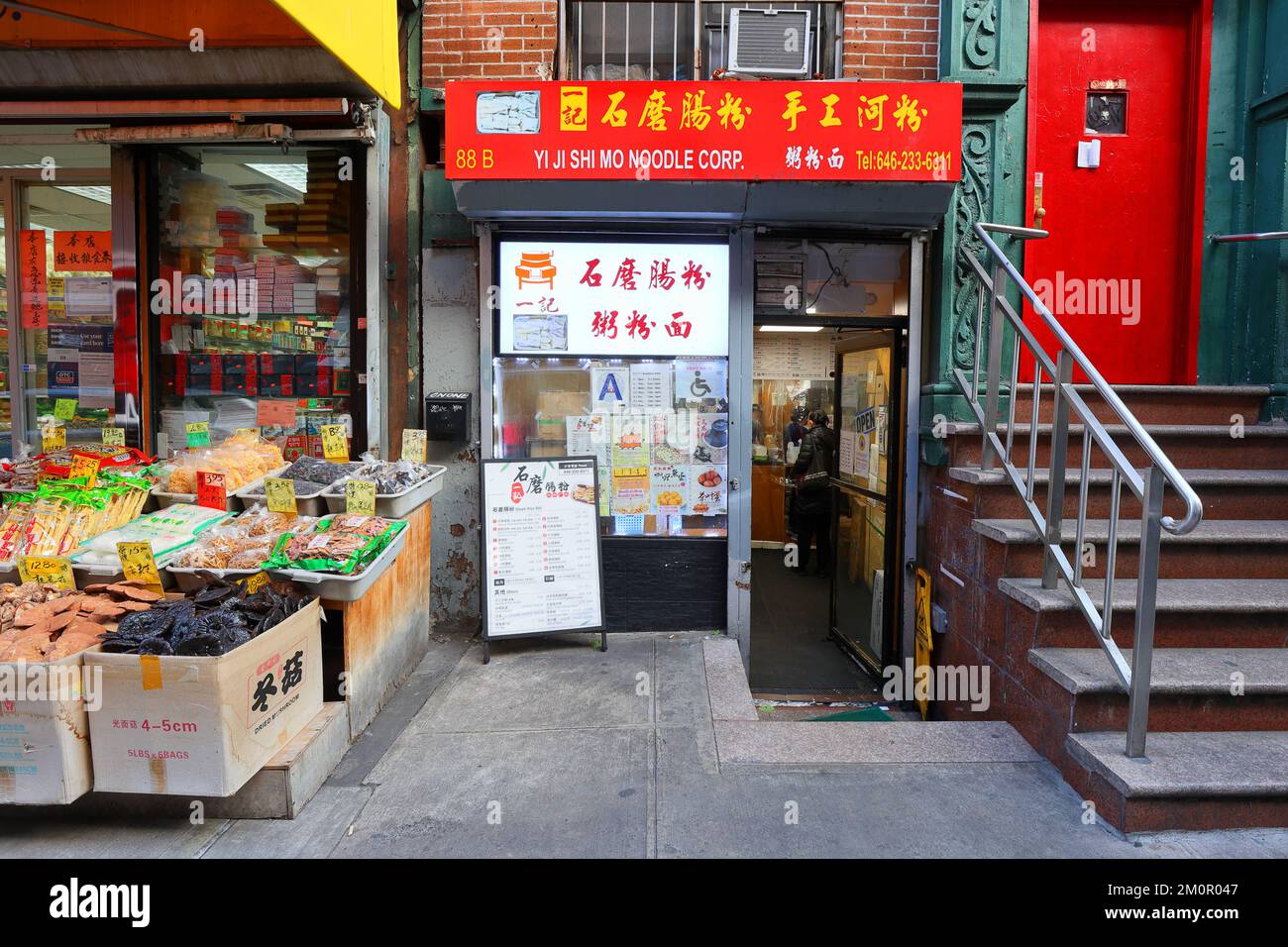Yi Ji Shi Mo, 88 Elizabeth St, New York, NYC storefront photo of a steamed rice roll shop in Manhattan Chinatown. Stock Photo