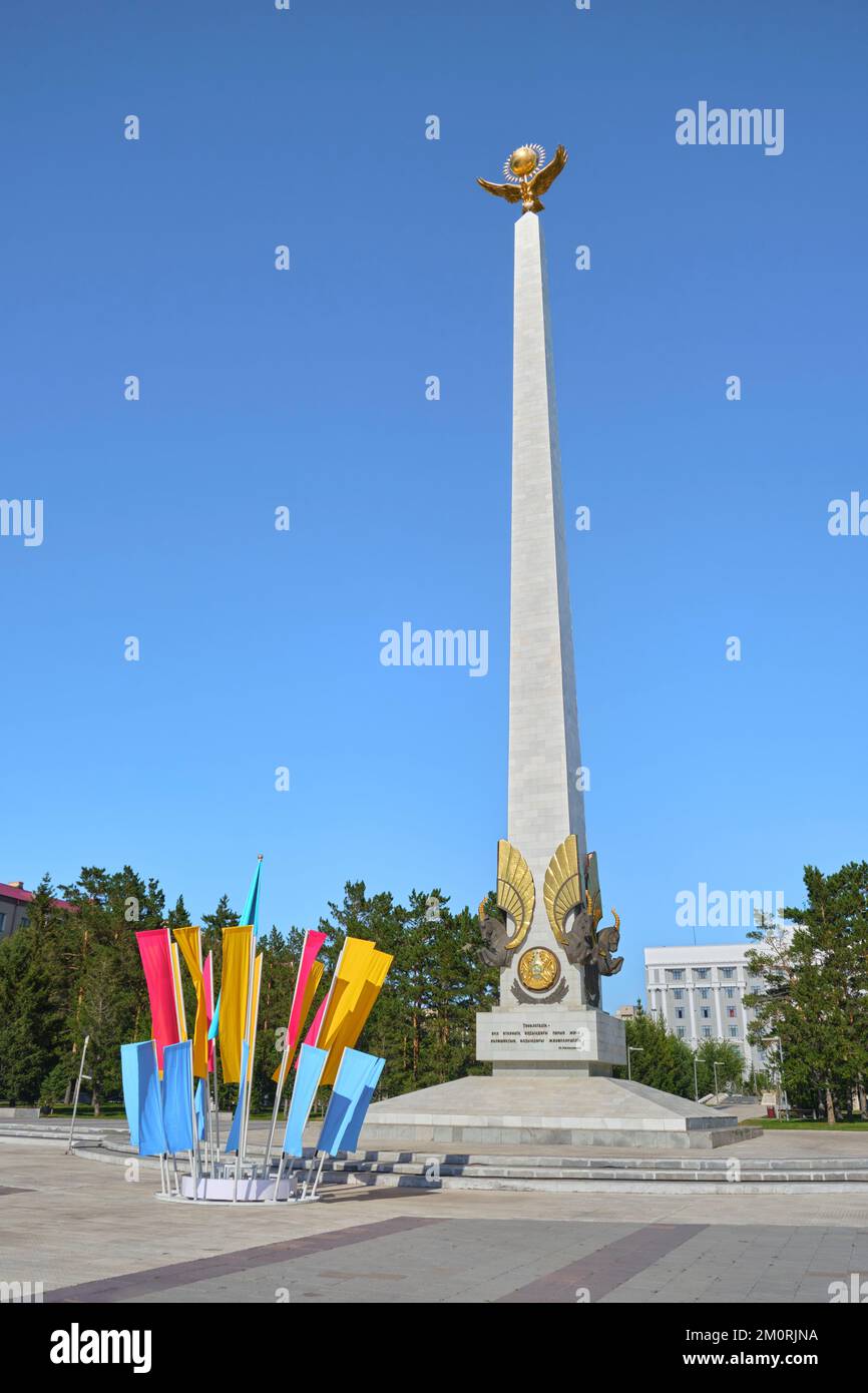The stella of Independence, marking the 20th anniversary of independence. The colorful flags are for miner's day. In Karaganda, Kazakhstan. Stock Photo