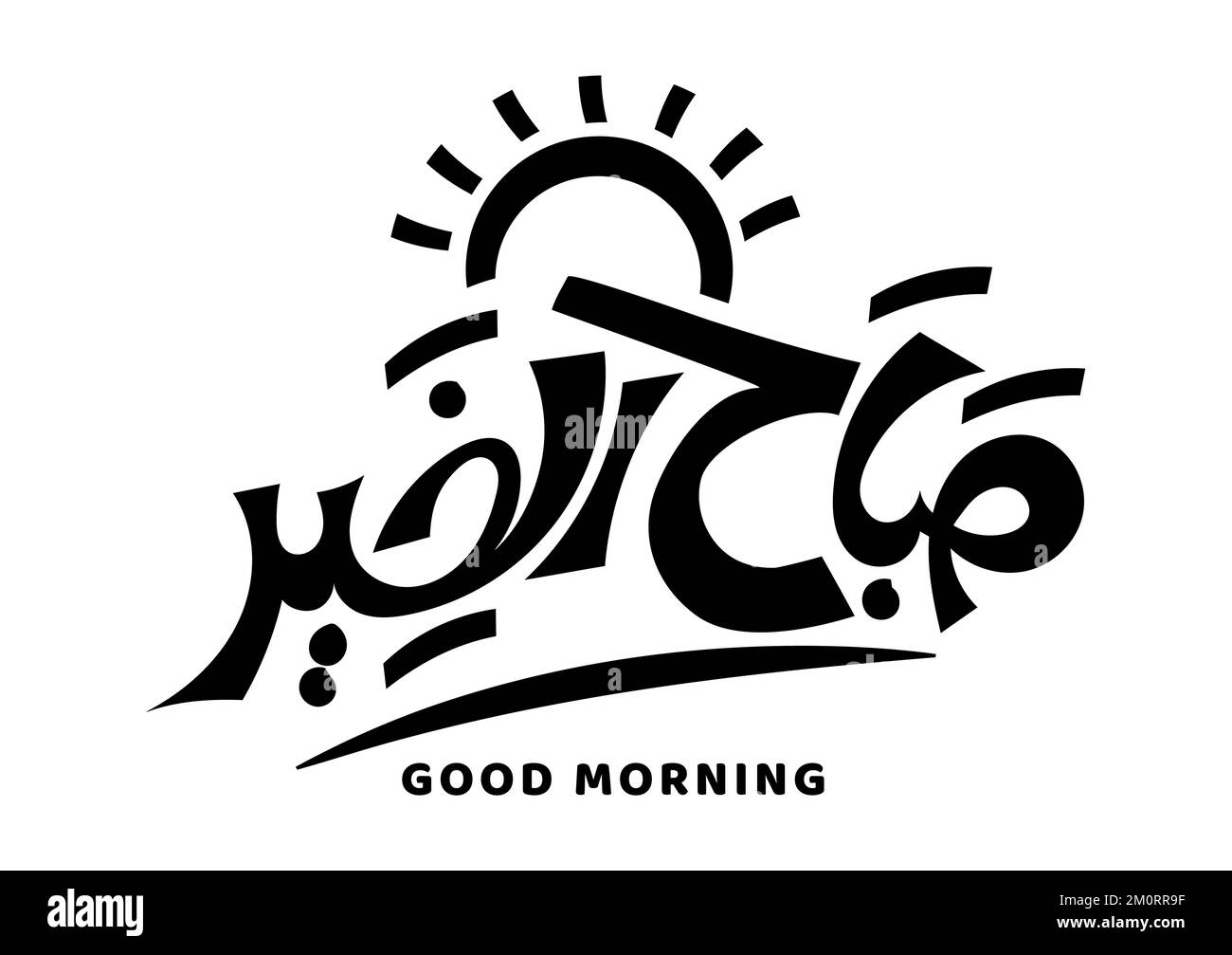 abstract-arab-arabic-calligraphy-arabic-font-arabic-fonts-arabic
