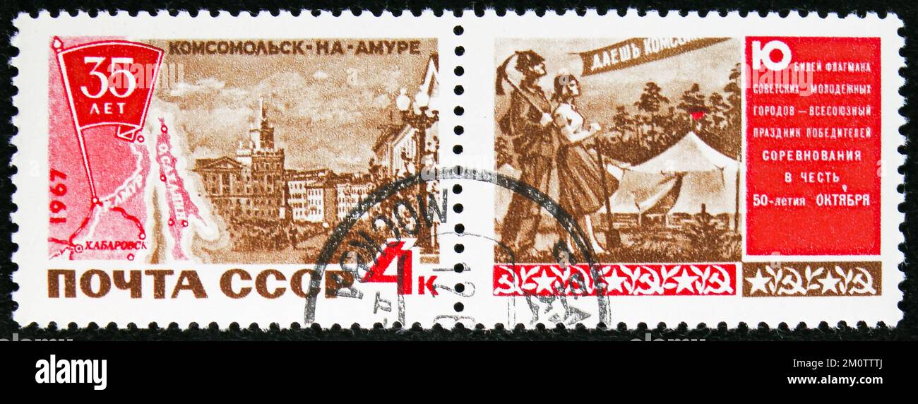 MOSCOW, RUSSIA - OCTOBER 29, 2022: Postage stamp printed in USSR devoted to 35th Anniversary of Komsomolsk-on-Amur, Jubilees of Cities serie, circa196 Stock Photo
