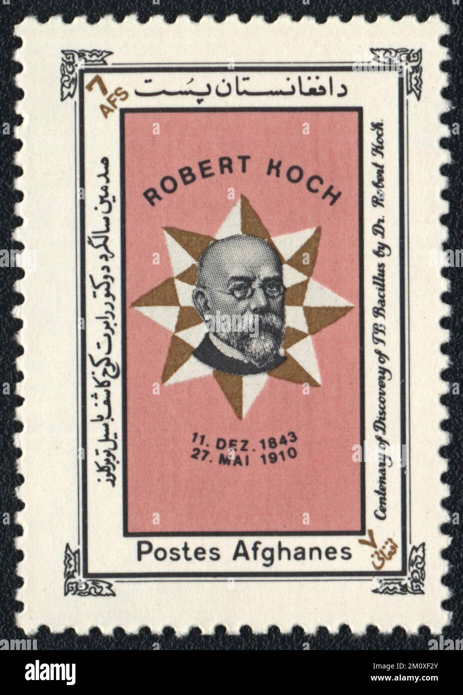 Stamp Dr Robert Koch Discovery Of TB MNH, Afghanistan,  1982 Stock Photo