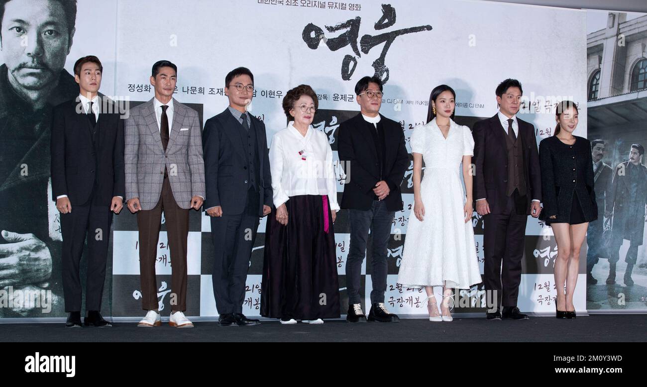 Seoul, South Korea. 8th Dec, 2022. (L to R) South Korean actors Lee Hyun-woo, Bae Jeong-nam, Jo Jae-yoon, Na Moon-hee, director Yoon Je-kyoon, Kim Go-eun, Jung Sung-hwa and Park Jin-joo photo call for the film Hero press Conference in Seoul, South Korea on December 8, 2022. The movie is to be released in the country on Dec 21. (Photo by: Lee Young-ho/Sipa USA) Credit: Sipa USA/Alamy Live News Stock Photo