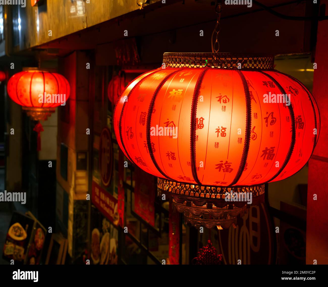 Chinese restaurant, Hong Kong, China. Stock Photo