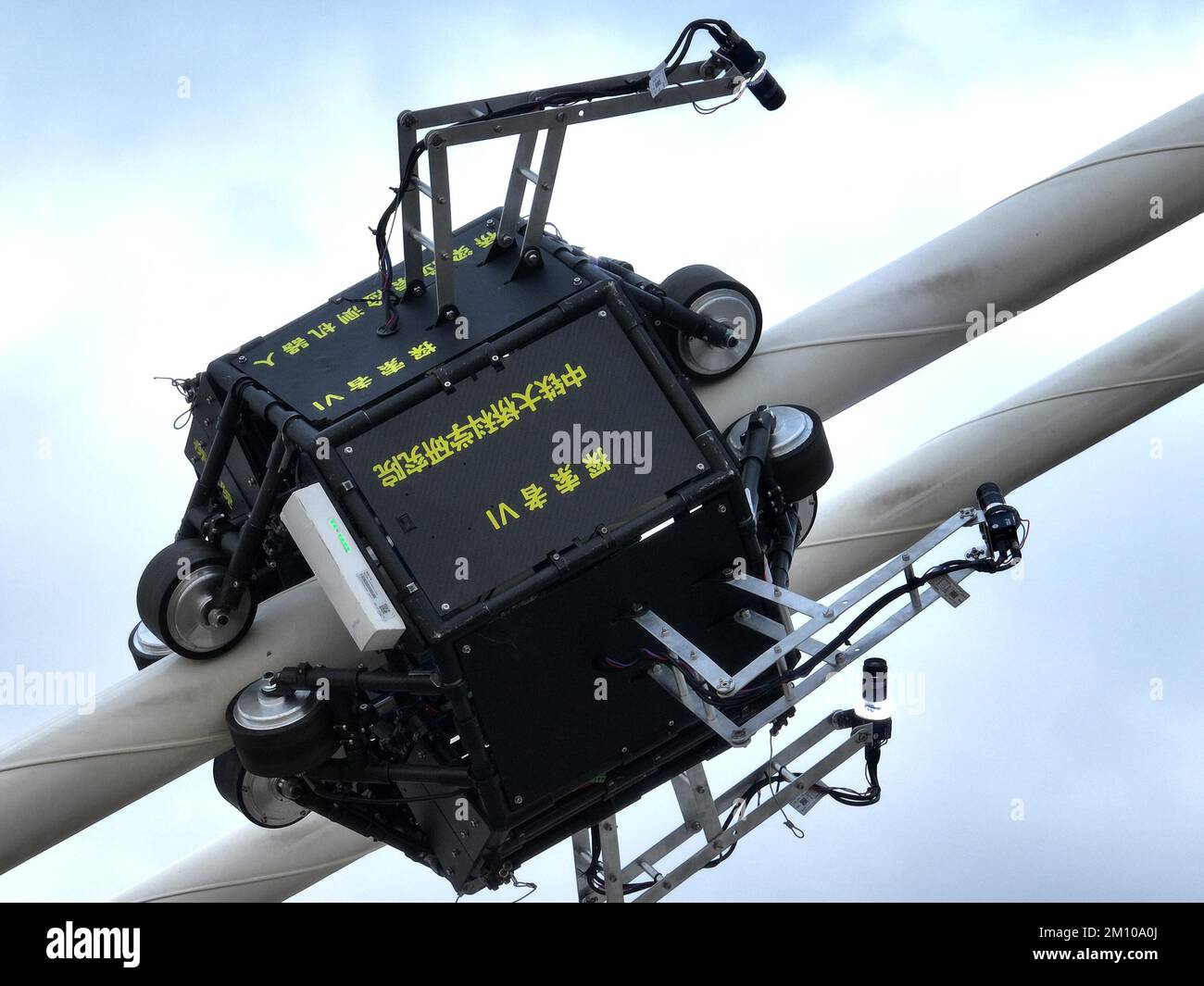 Aerial photo shows a robot named 