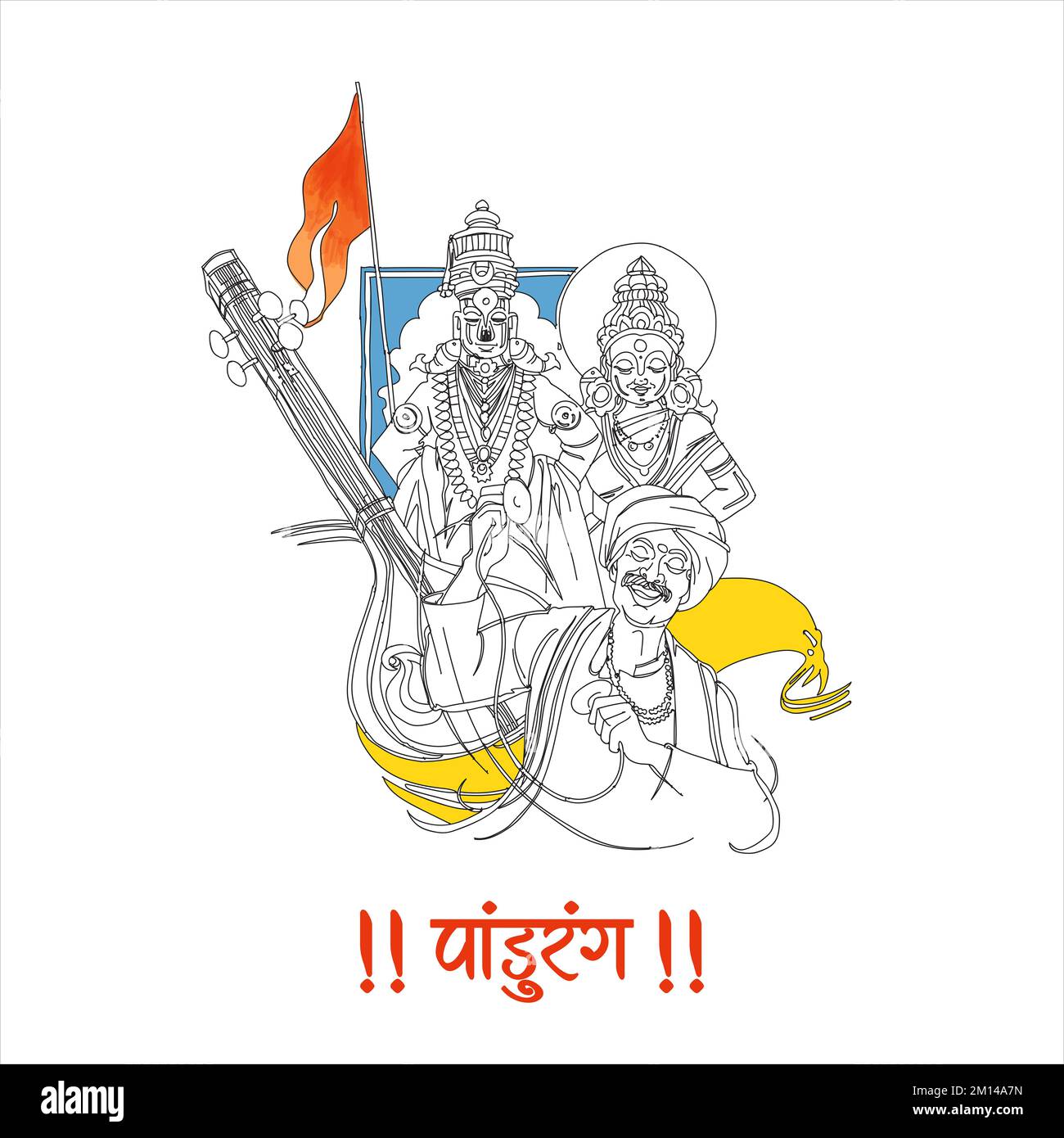 Pandharpur Wari Illustration Projects :: Photos, videos, logos,  illustrations and branding :: Behance