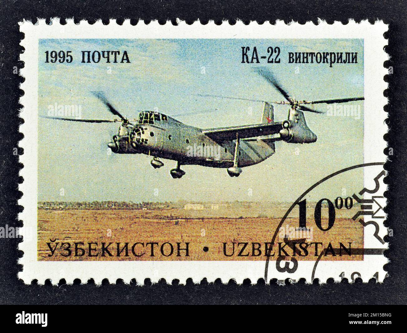 Cancelled postage stamp printed by Uzbekistan, that shows Kamov Ka-22 Helicopter, Aircraft of Tashkent's (V.P. Chkalov) Aircraft Factory, circa 1995. Stock Photo