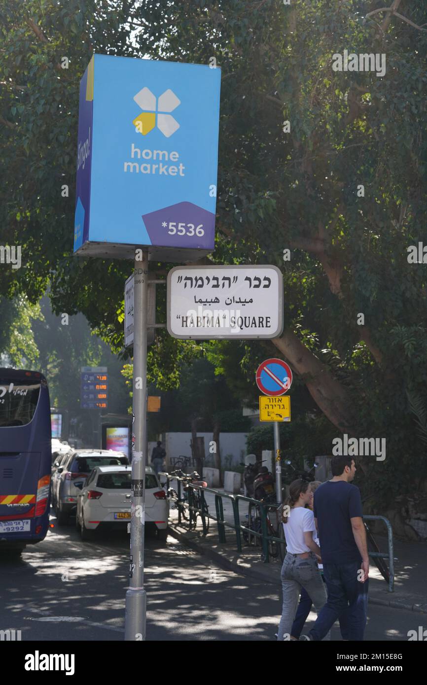 Habima square street sign in tel aviv israel Stock Photo
