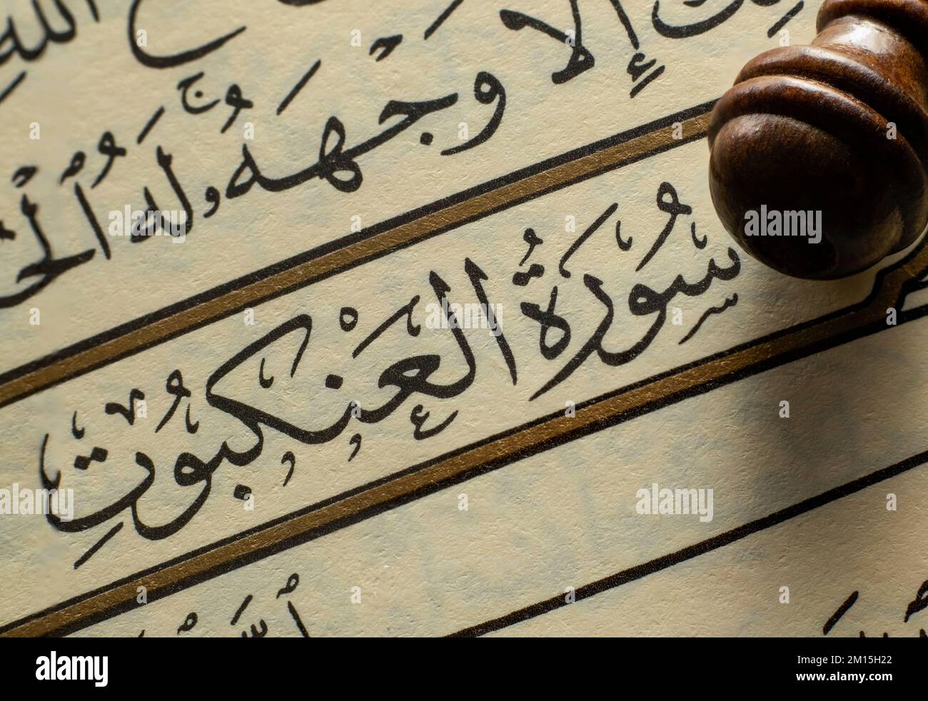 Quran Definition quran-definition