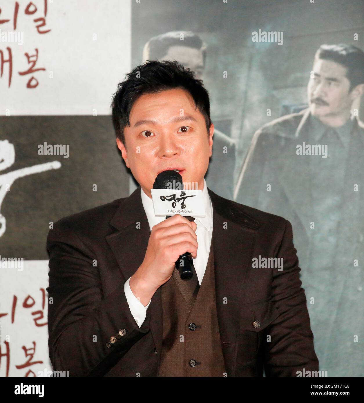 Chung Sung-Hwa, Dec 8, 2022 : South Korean actor Chung Sung-Hwa attends a press conference after a press preview of the movie "Hero" in Seoul, South Korea. The upcoming South Korean musical drama film is about Korean independence fighter Ahn Jung-Geun (1879-1910) who assassinated on October 26, 1909, Ito Hirobumi, Japan's first prime minister and resident-general of Korea at Harbin station in northern China. Ahn was executed at the age of 31 in March 1910. Japan colonised Korea from 1910 to 1945. Credit: Lee Jae-Won/AFLO/Alamy Live News Stock Photo