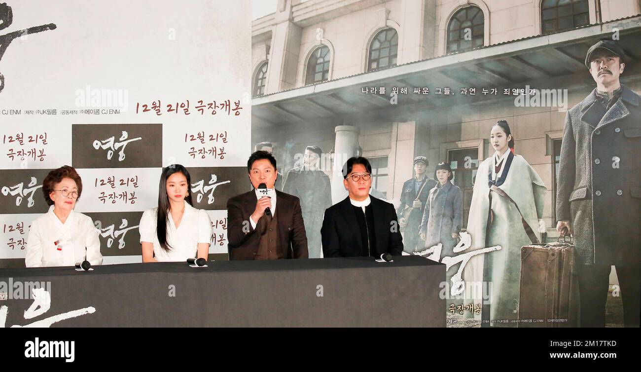 Na Moon-Hee, Kim Go-Eun, Chung Sung-Hwa and Yoon Je-Kyoon, Dec 8, 2022 : (L-R) Na Moon-Hee, Kim Go-Eun, Chung Sung-Hwa and director Yoon Je-Kyoon attend a press conference after a press preview of the movie "Hero" in Seoul, South Korea. The upcoming South Korean musical drama film is about Korean independence fighter Ahn Jung-Geun (1879-1910) who assassinated on October 26, 1909, Ito Hirobumi, Japan's first prime minister and resident-general of Korea at Harbin station in northern China. Ahn was executed at the age of 31 in March 1910. Japan colonised Korea from 1910 to 1945. (Photo by Lee Jae Stock Photo