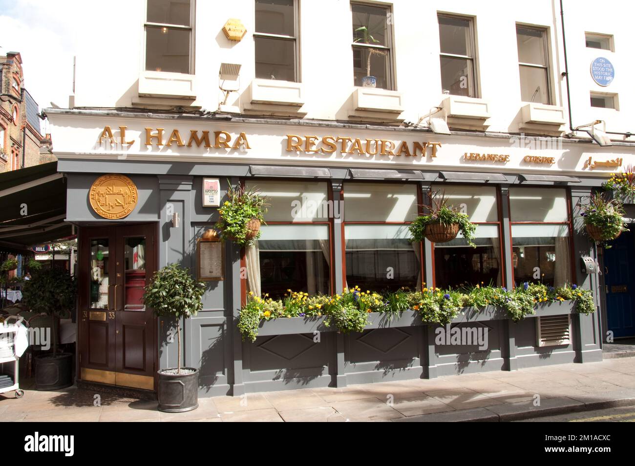 Al Hamra, Lebanese Restaurant, Shepherd Market, Mayfair, Westminster, London, UK near the site