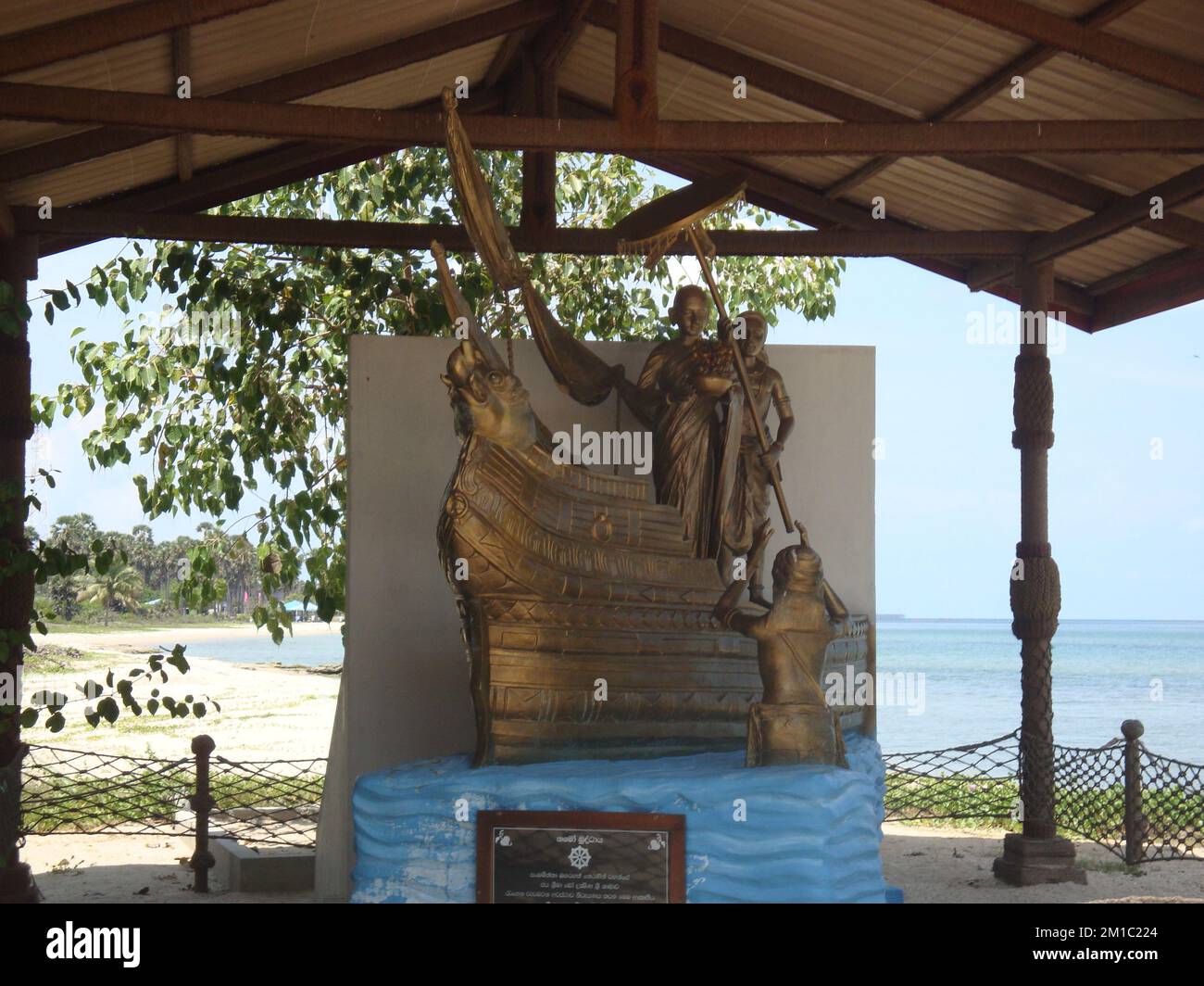 The Dambakola Patuna is an ancient port located in northern Jaffna with a long history dating back to the first days of Buddhism in Sri Lanka. Stock Photo