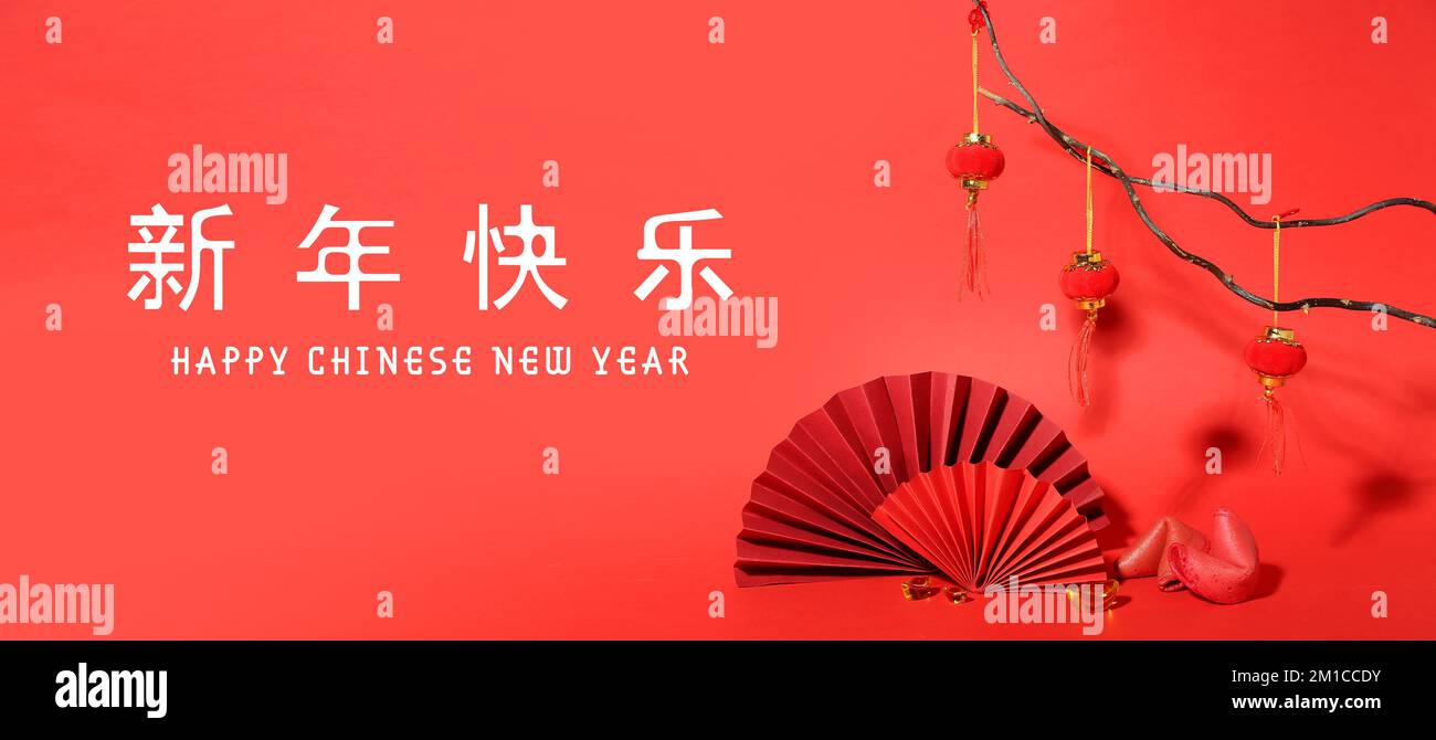 Beautiful greeting card for Happy Chinese New Year on red background ...
