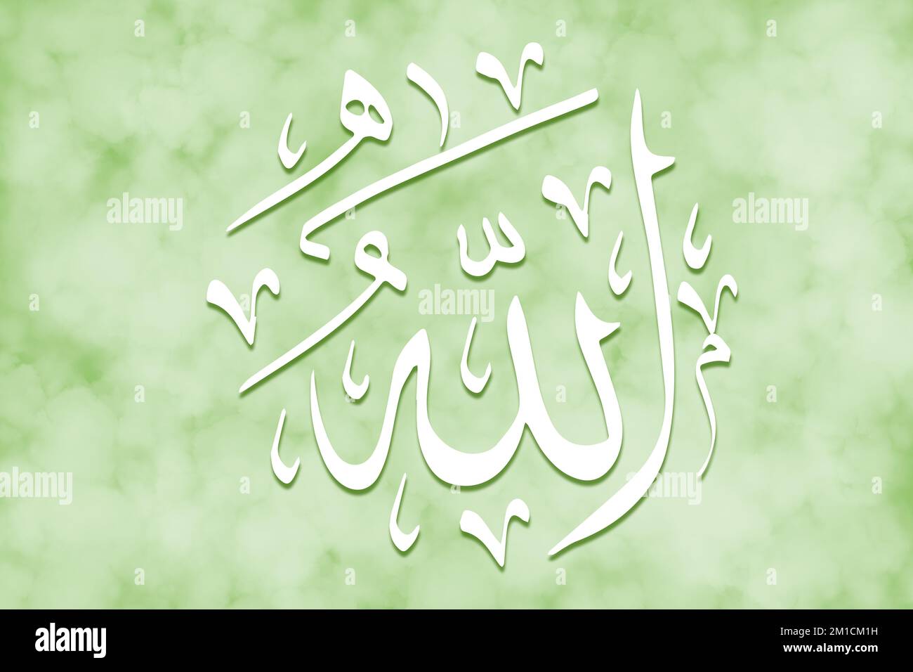 Allah - 99 Names of Allah, Al-Asma al-Husna arabic islamic calligraphy art on canvas for water art and decor. Stock Photo
