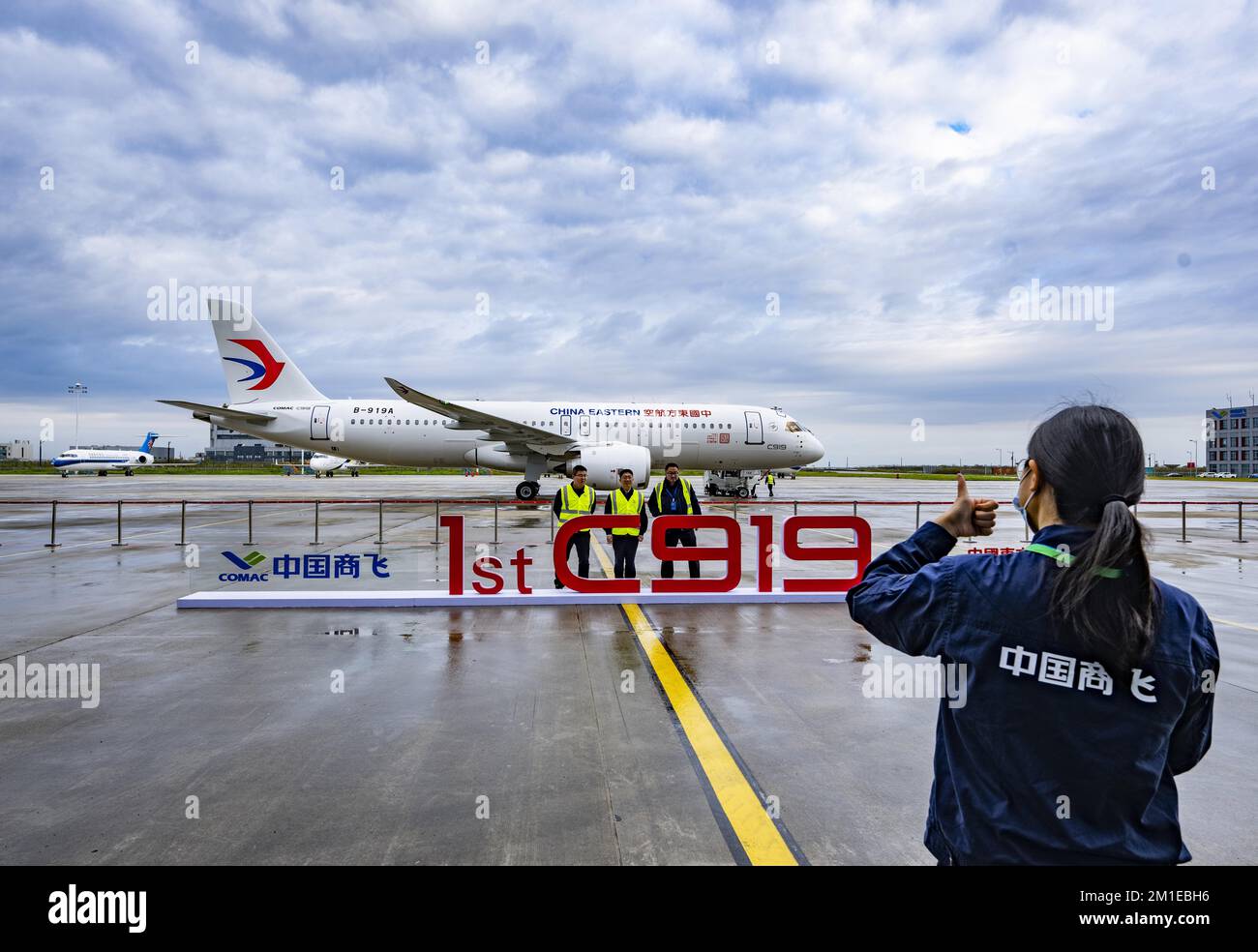 Photo shows the site of the delivery ceremony of the first C919 ...