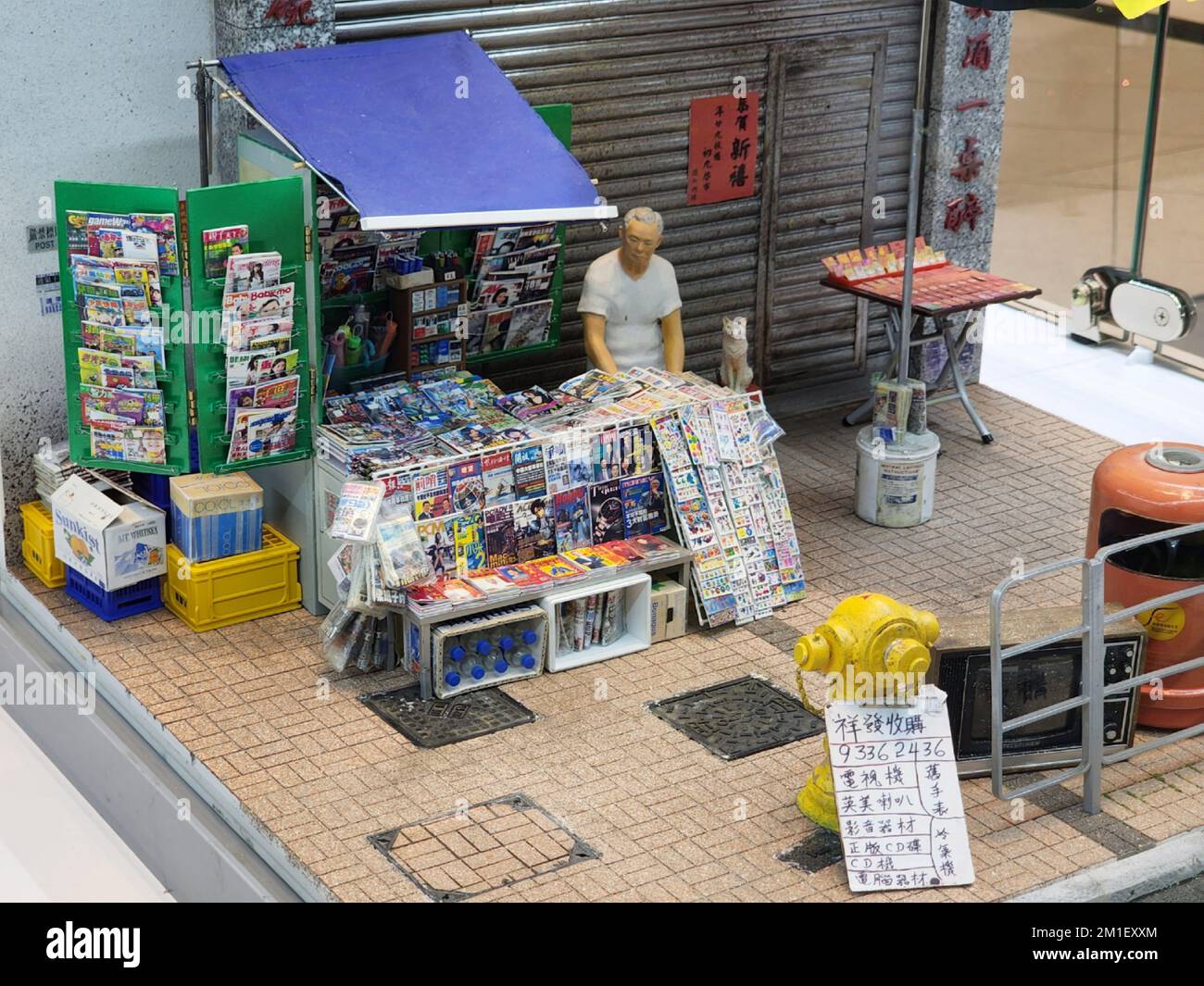 A realistic miniature replicating the streets of Hong Kong Stock Photo ...