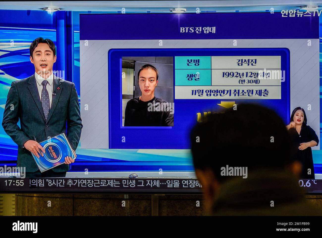 Jin, a member of K-pop group BTS, is showing a picture of his haircut and news of his enlistment in the South Korean army ahead of his enlistment in the military on TV at Yongsan Railway Station in Seoul. Jin, the member of the K-pop group BTS to serve in the military, has released a photo of himself with a military haircut ahead of his enlistment. The 30-year-old vocalist will enter a boot camp of a front-line Army 5 division in Yeoncheon, 60 kilometers north of Seoul, on 13 December, according to military and industry sources. After undergoing a five-week basic training program, Jin will be Stock Photo