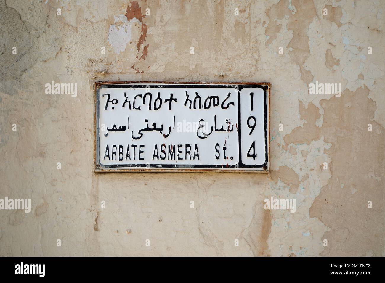 Street sign in Asmara city centre Stock Photo