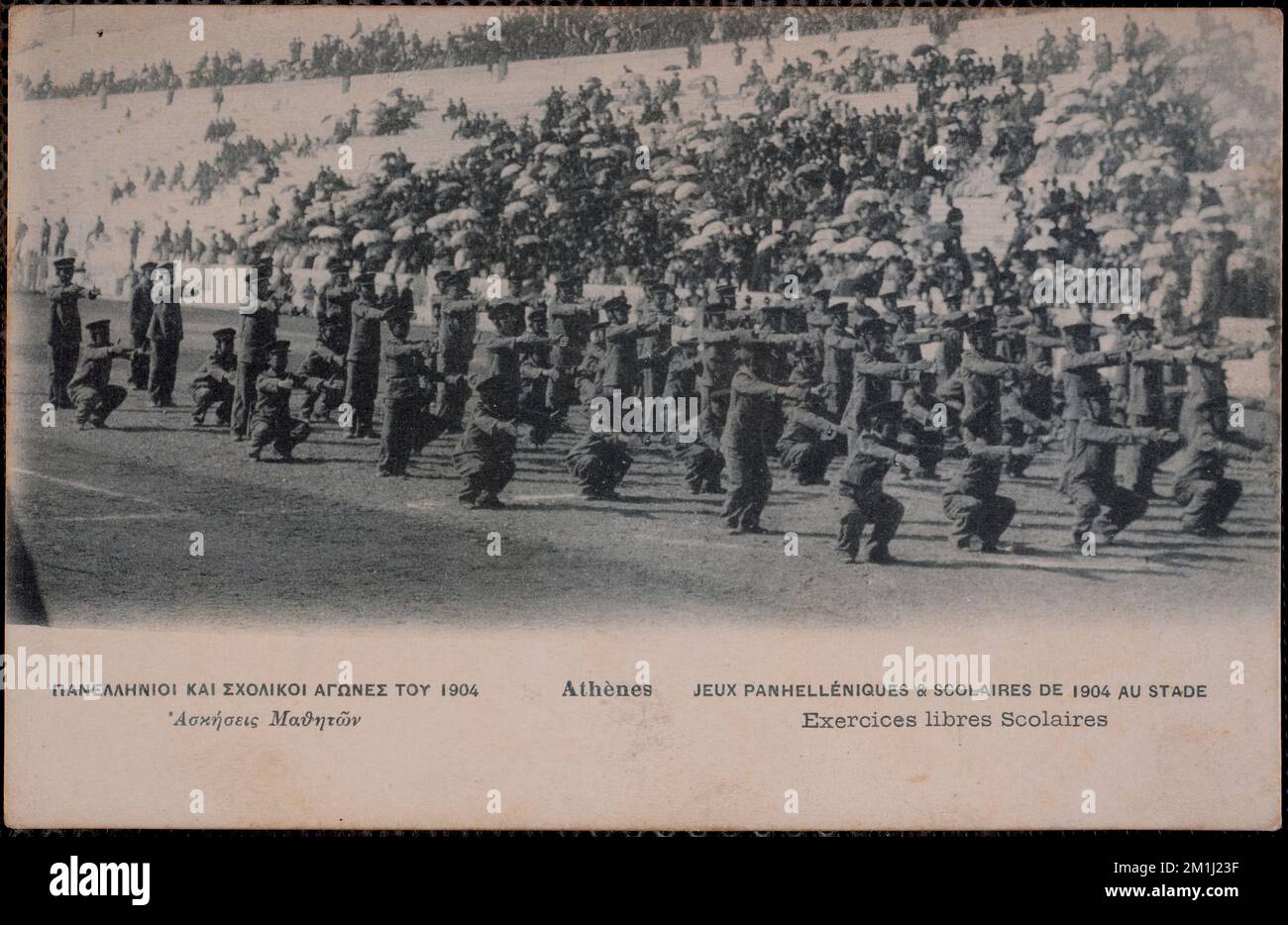 Jeux panhelleniques hires stock photography and images Alamy