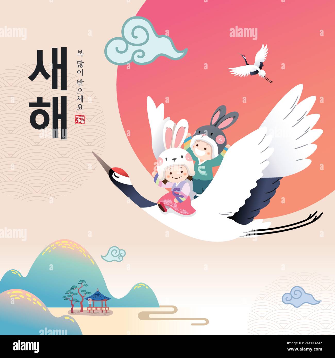 Korean New Year event design. In celebration of the year of the rabbit, children wearing hanbok are sitting on cranes and flying away. Stock Vector