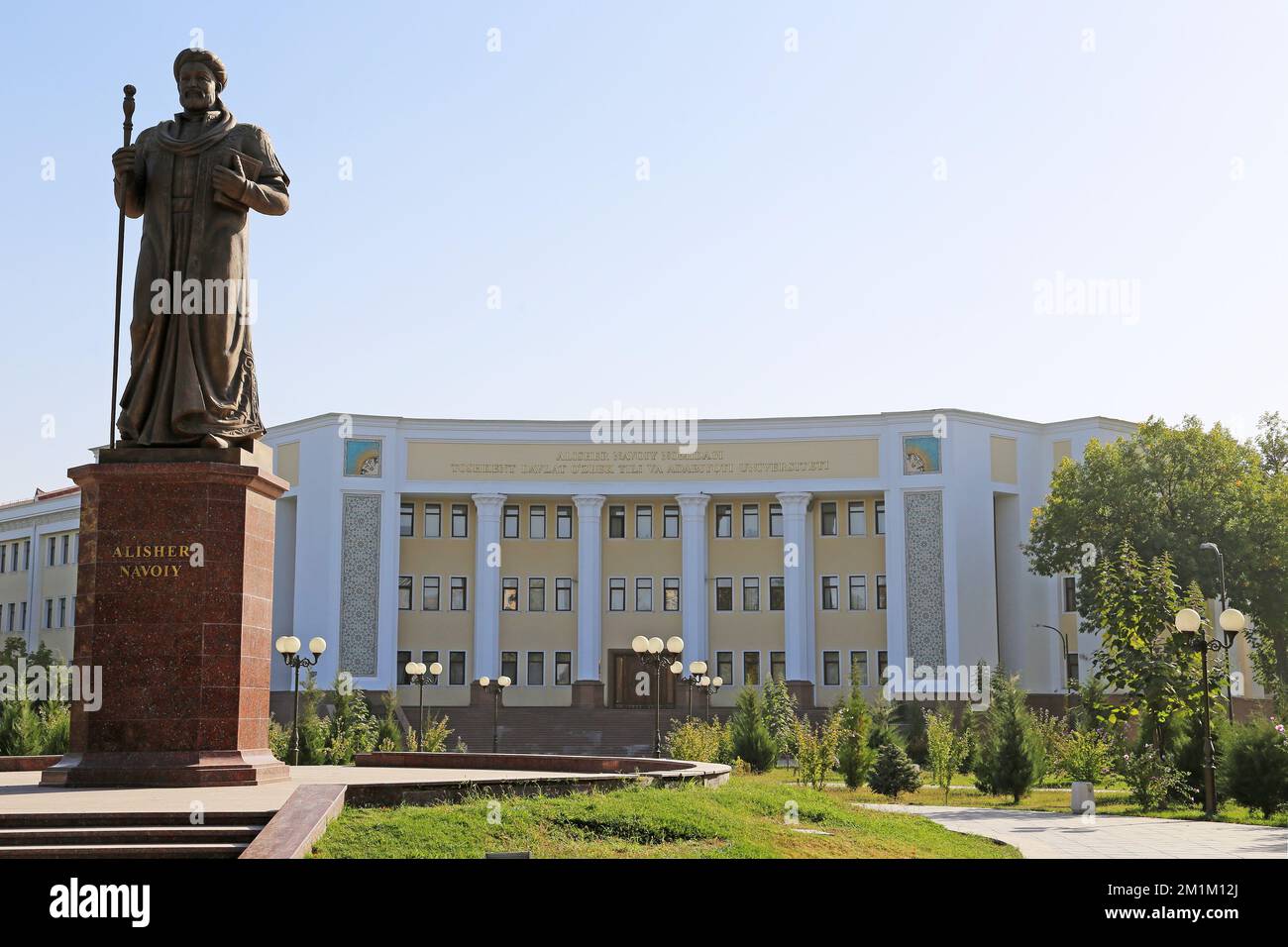 Alisher Navoi State University of Language and Literature, Yusuf Khos Hojib Street, South Tashkent, Tashkent Province, Uzbekistan, Central Asia Stock Photo
