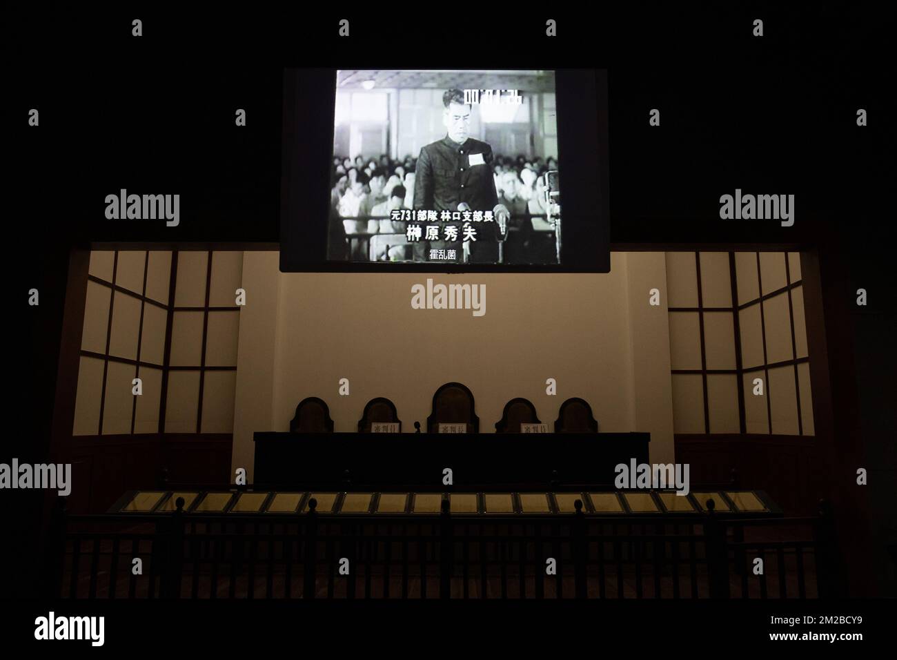 (221214) -- HARBIN, Dec. 14, 2022 (Xinhua) -- This photo taken on Dec. 10, 2022 shows video footage displayed at the Museum of Evidence of War Crimes by the Japanese Army Unit 731 in Harbin, capital of northeast China's Heilongjiang Province. More than 20,000 pieces of artifacts and documents are on exhibit for the first time in a museum in northeast China's Heilongjiang Province, testifying crimes against humanity by the notorious Japanese germ warfare army known as Unit 731 during the World War II. Following a preparation since September, the Museum of Evidence of War Crimes by the Japanese Stock Photo