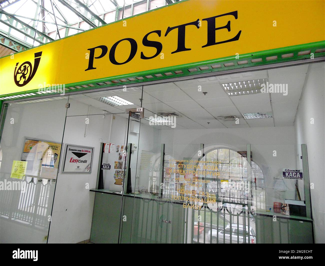 Post office in Sofia Bureau de poste à Sofia 22/01/2018 Stock Photo Alamy