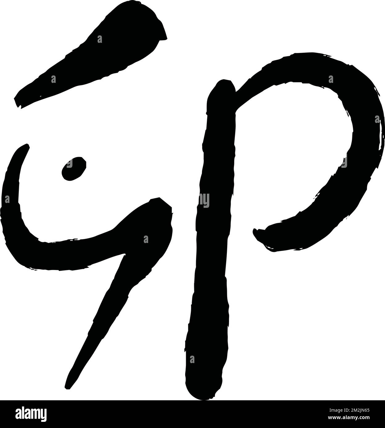 this-is-a-illustration-of-rabbit-year-character-handwriting-japanese