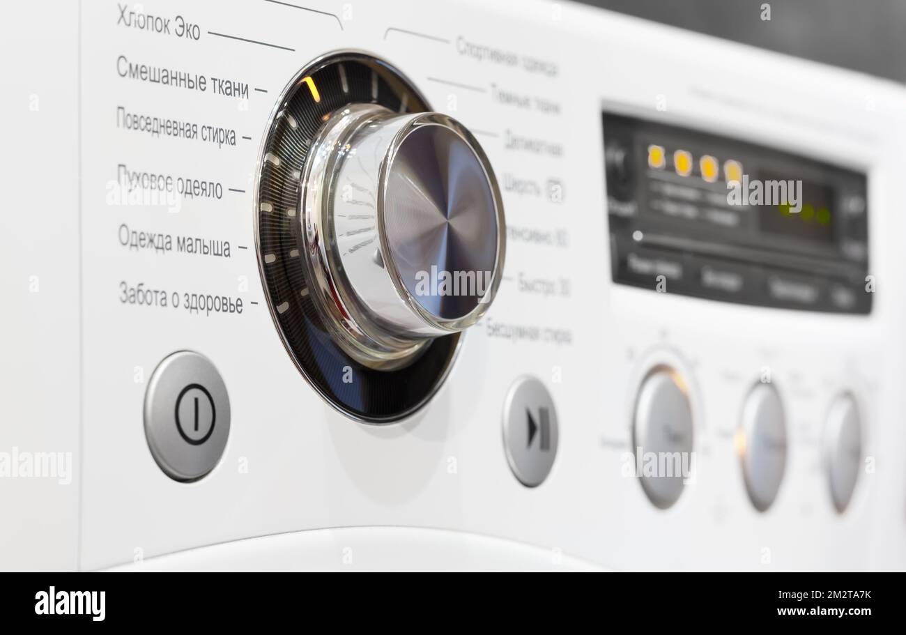 Control panel of a modern washing machine closeup with shallow depth