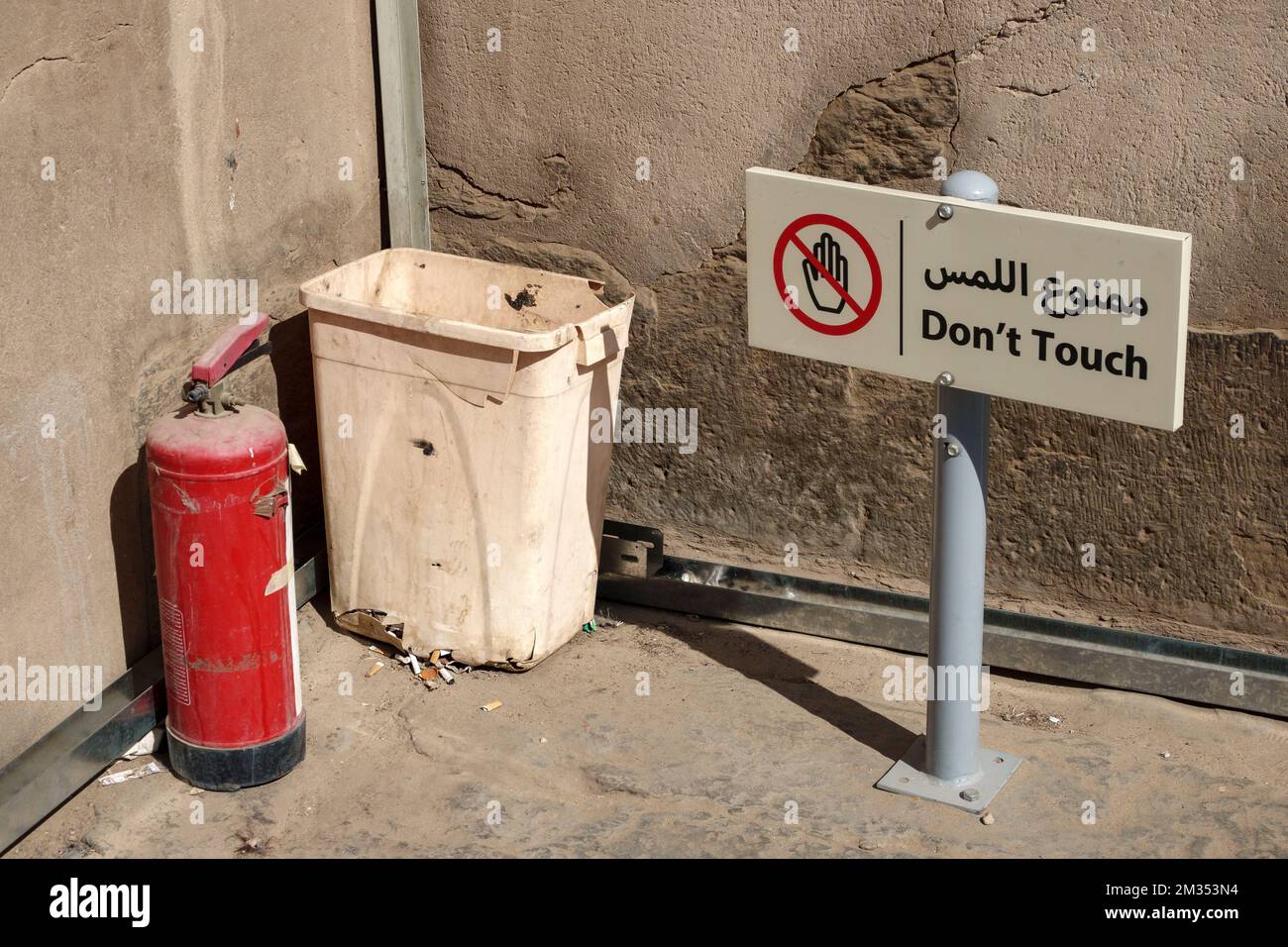 Safety equipment at The Temple of Haroeris and Sobek at Kom Ombo in the Nile Valley, Upper Egypt Stock Photo