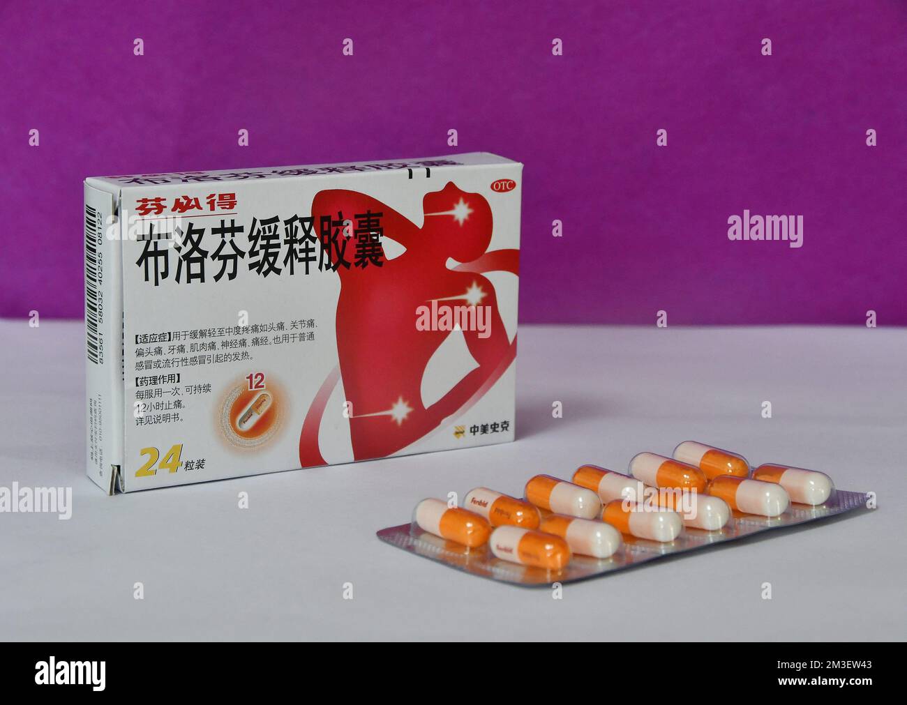 HANDAN, CHINA DECEMBER 11, 2022 Photo taken on Dec 11, 2022 shows