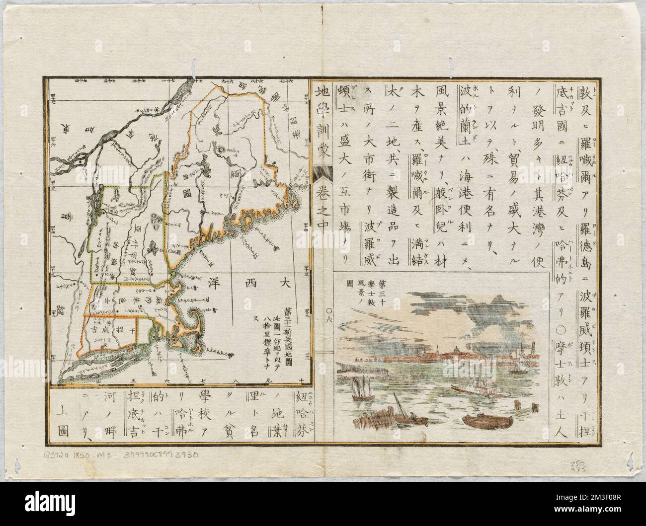 [Map of New England, 31st] , New England, Maps, Boston Mass., Maps ...