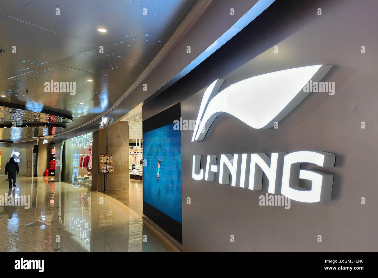 SHANGHAI, CHINA - DECEMBER 15, 2022 - A Li Ning clothing store is seen ...